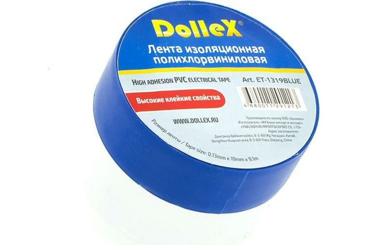 Лента Изоляционная Пвх Pvc Синяя 19 Мм Х 9,10 М 1Шт DOLLEX ET10BLUE