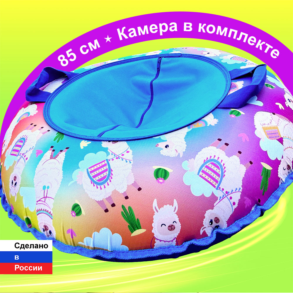 

Тюбинг ватрушка F78 Альпаки 85 см, с камерой, Белый;голубой;розовый, 0.85-ОК-01-АЛП