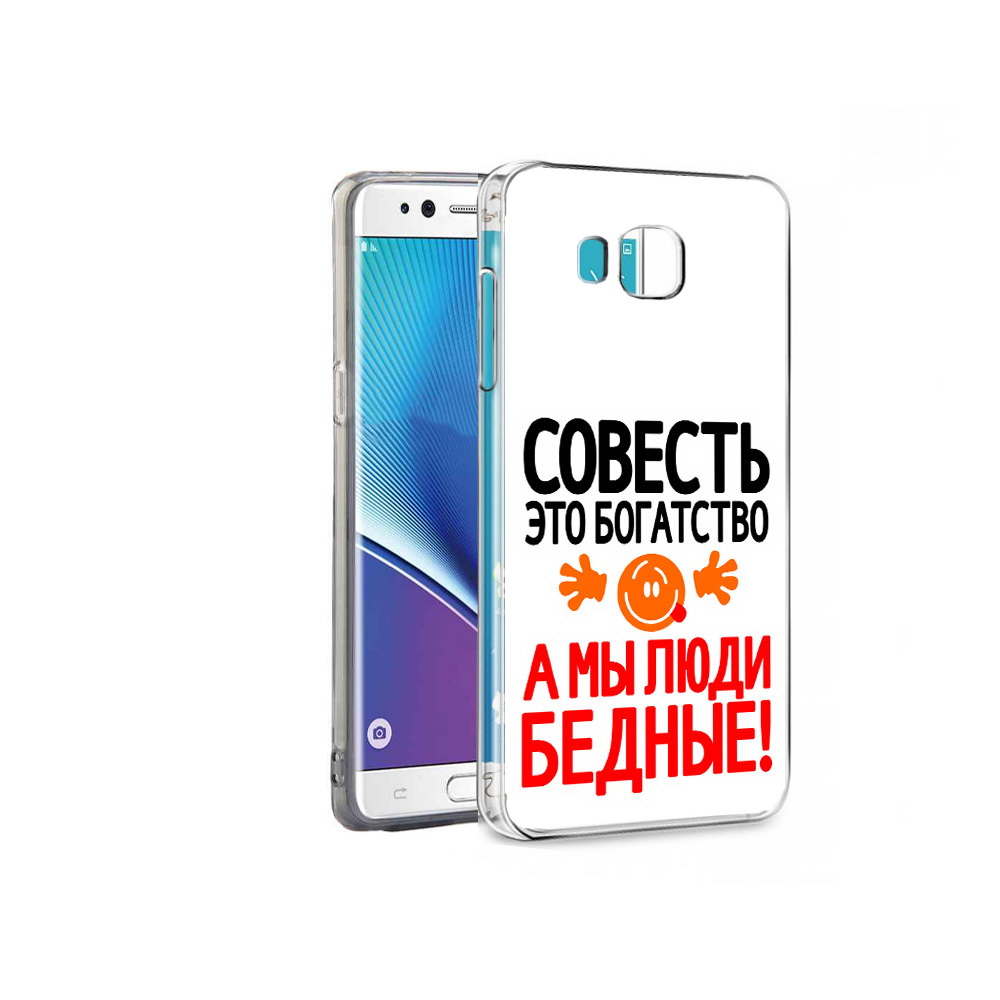 

Чехол MyPads Tocco для Samsung Galaxy Note 7 совесть (PT40045.522.613), Прозрачный, Tocco