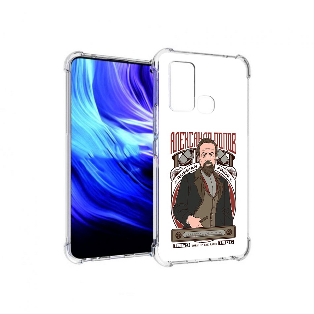 

Чехол MyPads Tocco для Vivo Z6 Александр Попов (PT226976.399.27), Прозрачный, Tocco