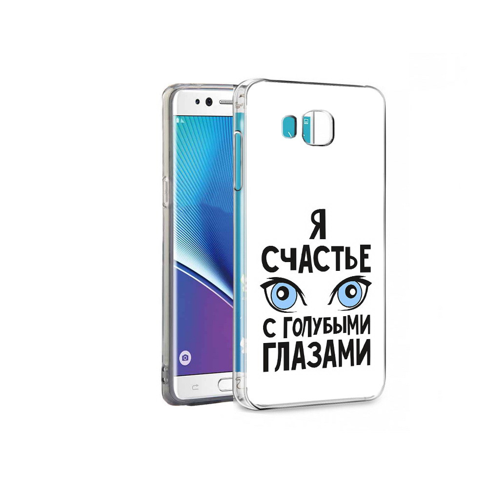 

Чехол MyPads Tocco для Samsung Galaxy Note 7 счастье с голубыми глазами (PT40045.522.633), Прозрачный, Tocco