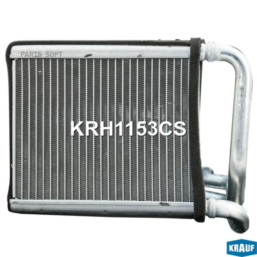 Радиатор отопителя Krauf krh1153cs