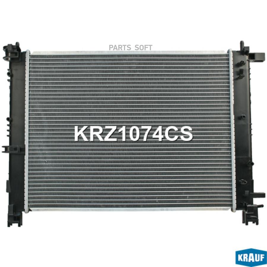 Радиатор системы охлаждения Krauf krz1074cs