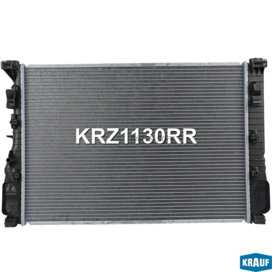 

KRAUF KRZ1130RR Радиатор системы охлаждения () 1шт