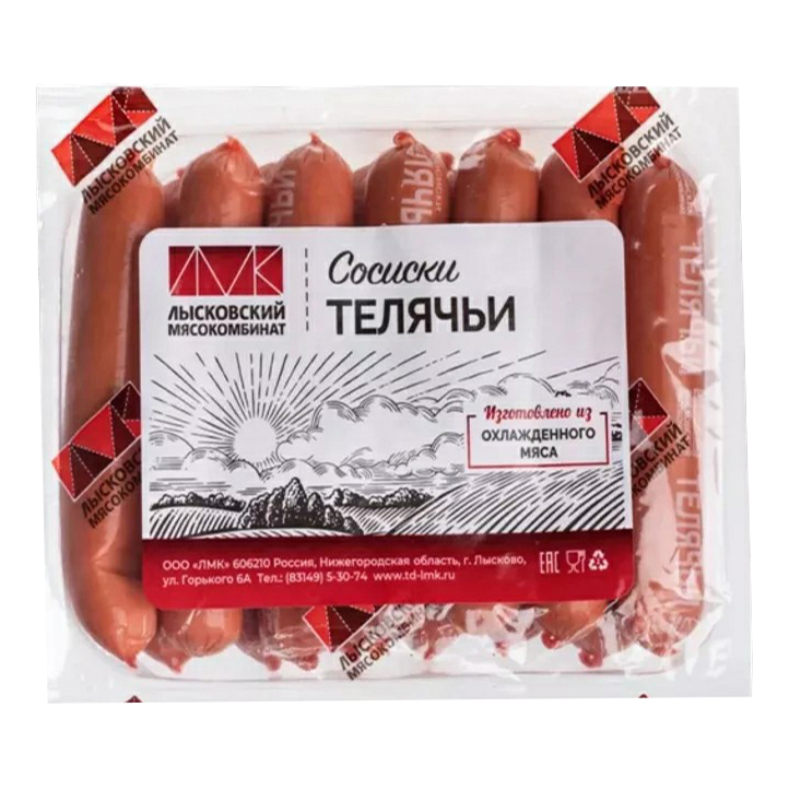 

Сосиски ЛМК Телячьи вареные