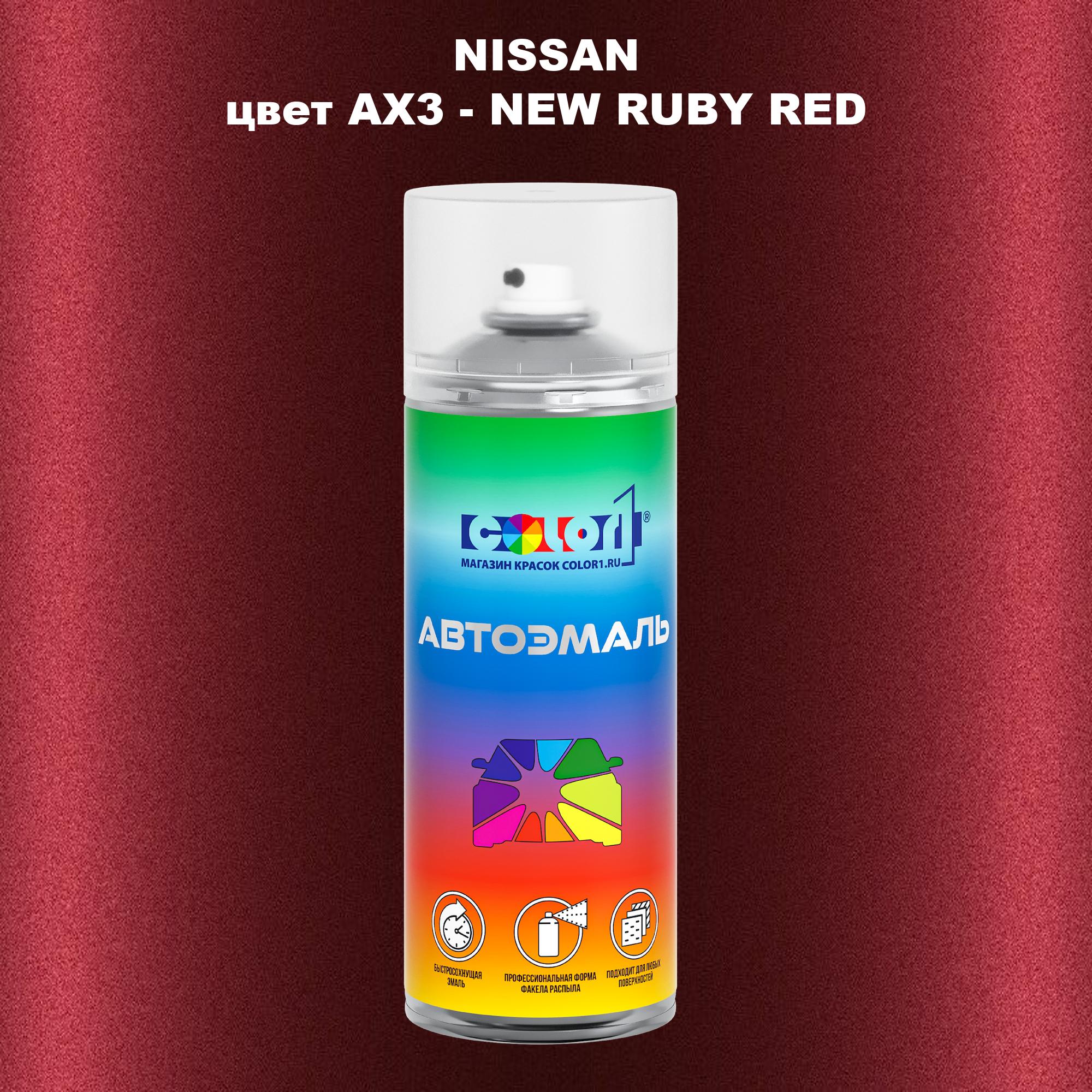 

Аэрозольная краска COLOR1 для NISSAN, цвет AX3 - NEW RUBY RED, Красный