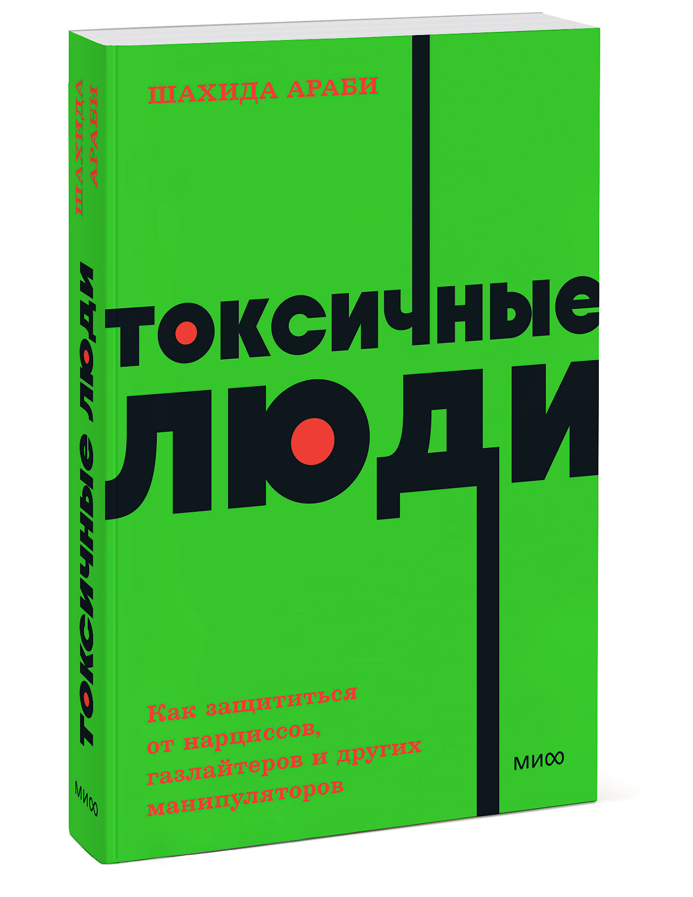 Читать книгу газлайтер том 7