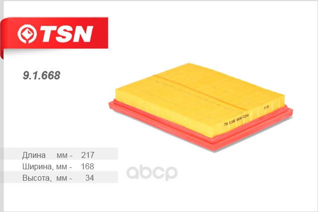 

Фильтр воздушный TSN 91668