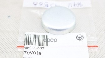 Заглушка Блока Цилиндров Toyota Camry/ Rav 4/Avensis TOYOTA арт. 9641143500