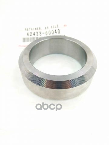 

Втулка Подшипника Задней Полуоси Toyota TOYOTA арт. 4242360040