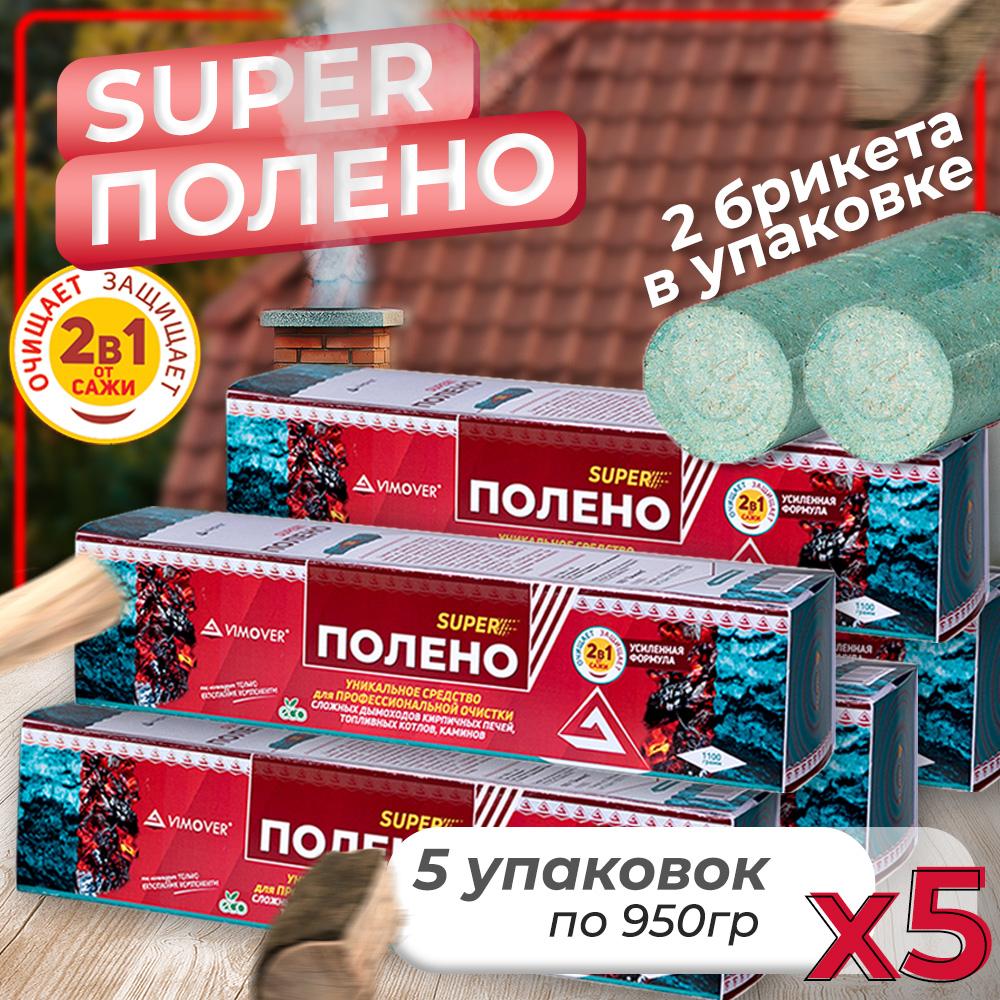 фото Набор из 5 шт.: super полено для очистки дымоходов веселый трубочист 950 гр