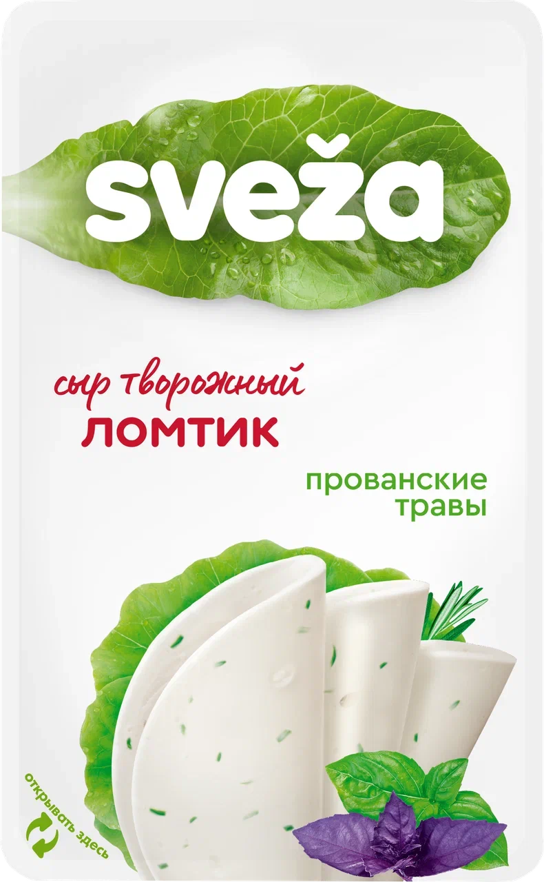 Творожный сыр Савушкин прованские травы для бутербродов 65% 150 г