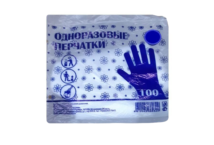 

Перчатки для уборки InФормат одноразовые прозрачные, М, 50 пар, В ассортименте