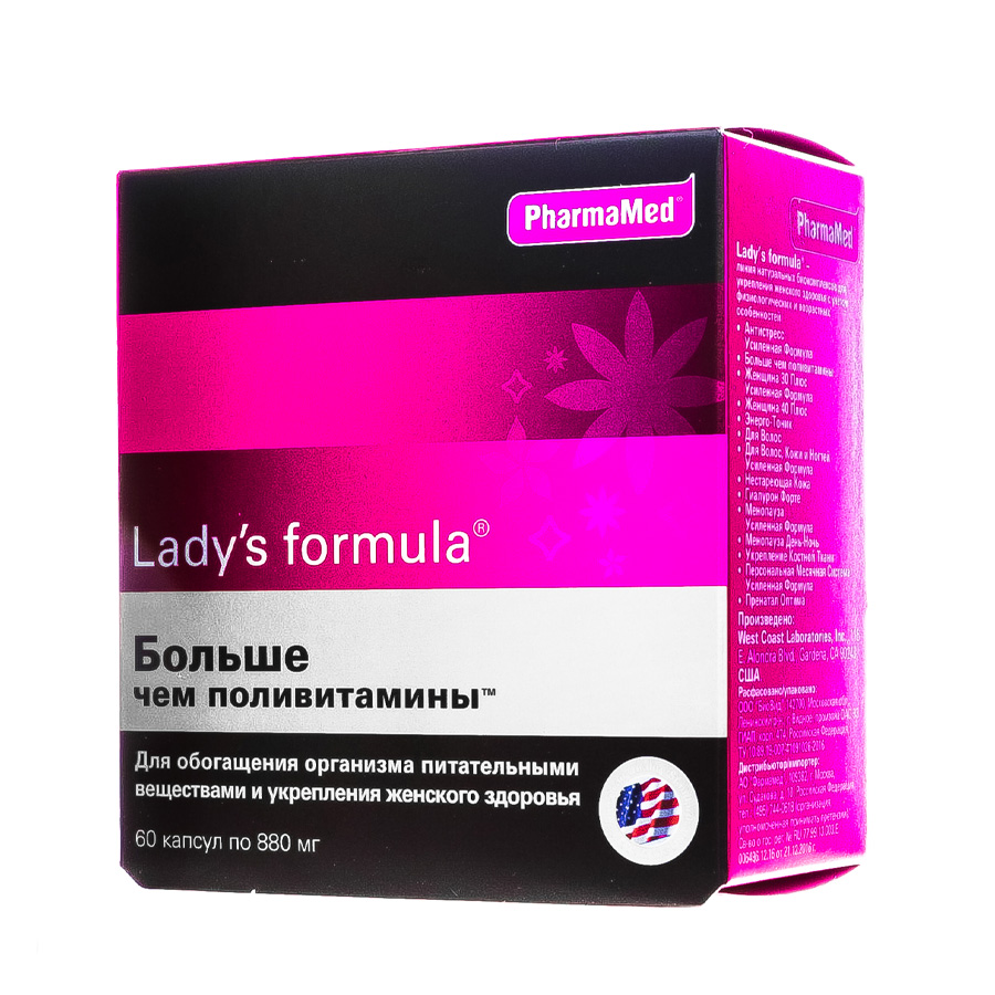 Ladys formula PharmaMed больше чем поливитамины 60 капсул 1562₽