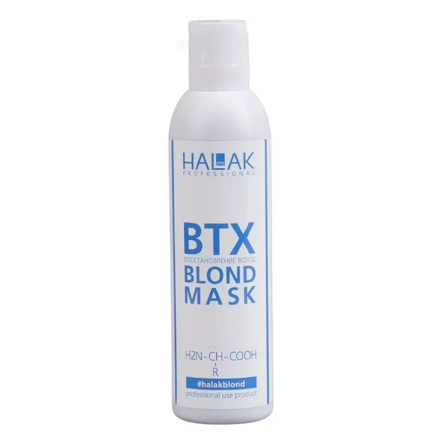 Концентрат для волос Halak Professional Blond Hair Treatment 200 мл