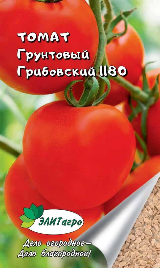 

Семена овощей Элитагро Томат Грунтовый Грибовский 1180 0,2 г