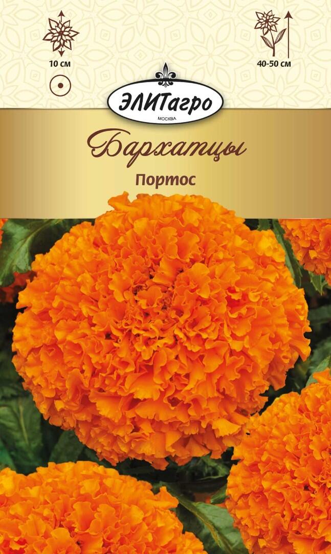 

Семена цветов Элитагро Бархатцы Портос однолетник 0,1 г