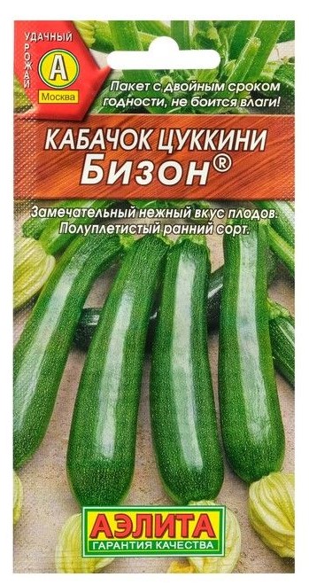 

Семена кабачок Аэлита Бизон 1 уп.