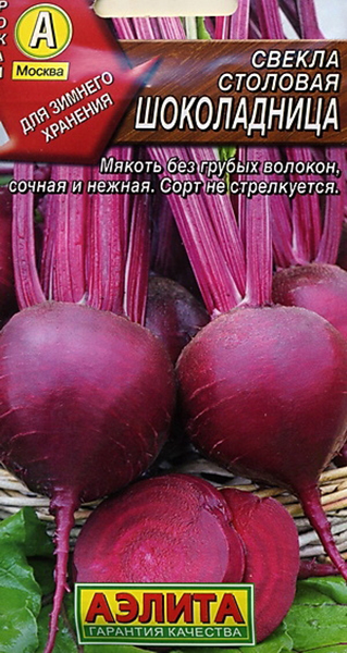 

Семена свекла Аэлита Шоколадница 1 уп.
