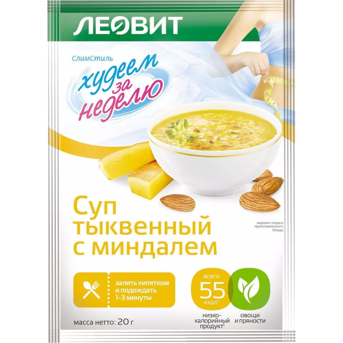 Суп тыквенный с миндалем Леовит худеем за неделю 20 г