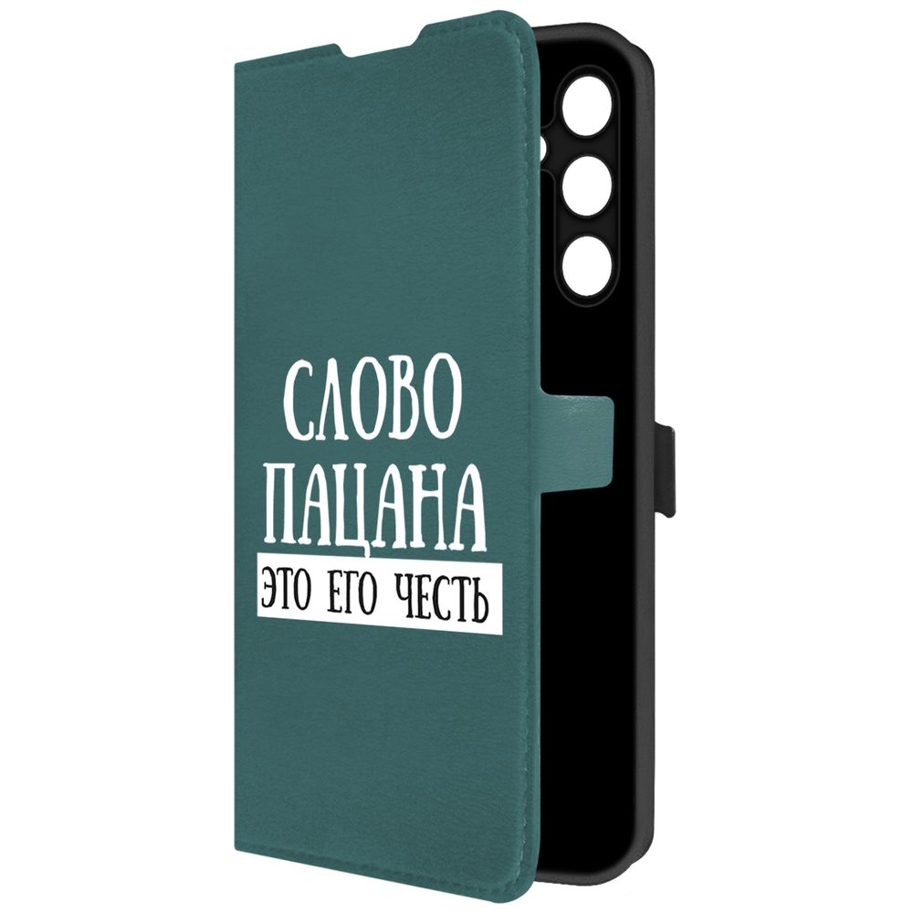 

Чехол-книжка Krutoff Eco Book для Samsung Galaxy A25 5G (A256) Слово пацана- это его честь, Зеленый