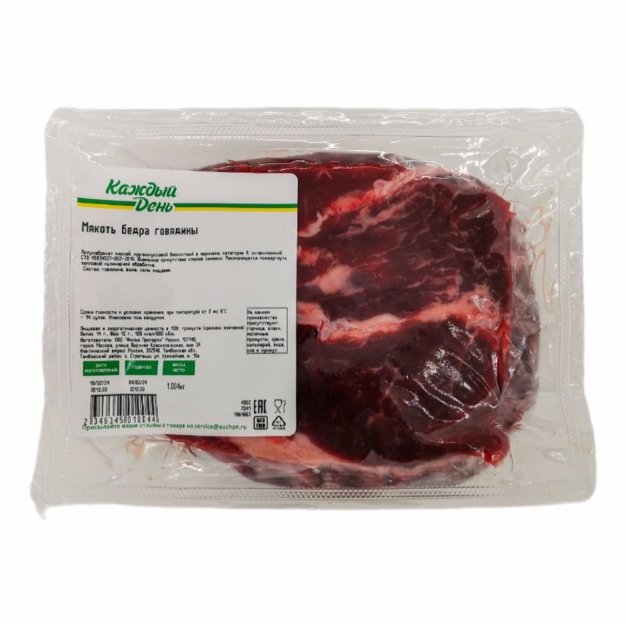 Мякоть бедра говядины «Каждый день» охлажденная (0,8-1,2 кг), 1 упаковка  1 кг