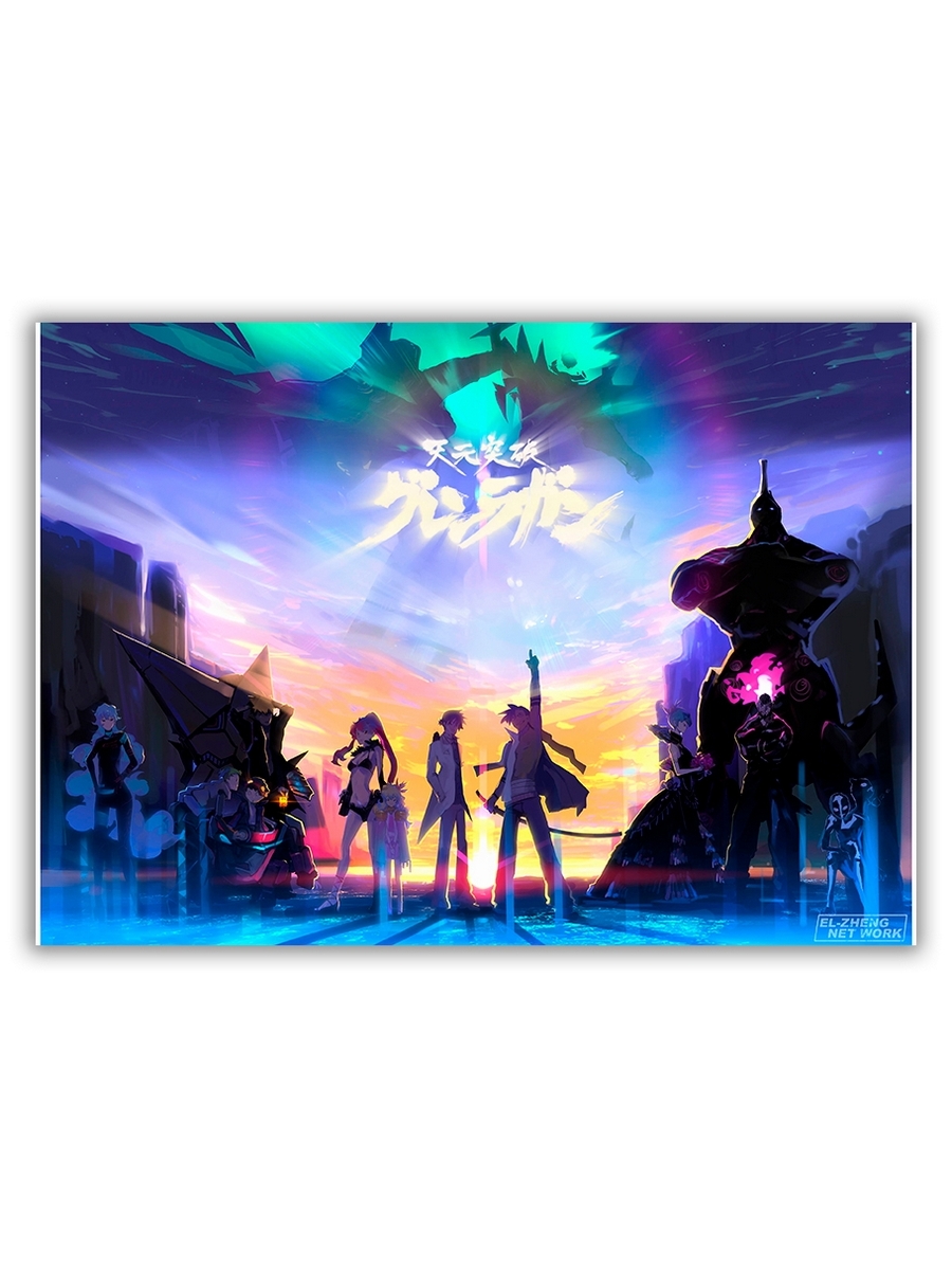

Декоративный магнит DRABS Tengen Toppa Gurren Lagann 15х21 см