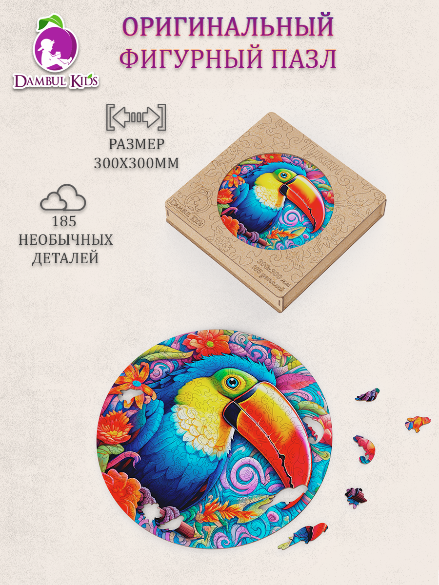 

Пазл деревянный Dambul-kids Тукан 30х30см