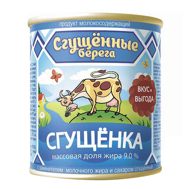

Сгущенный молочный продукт Сгущенные берега цельное с сахаром 9% СЗМЖ 370 г
