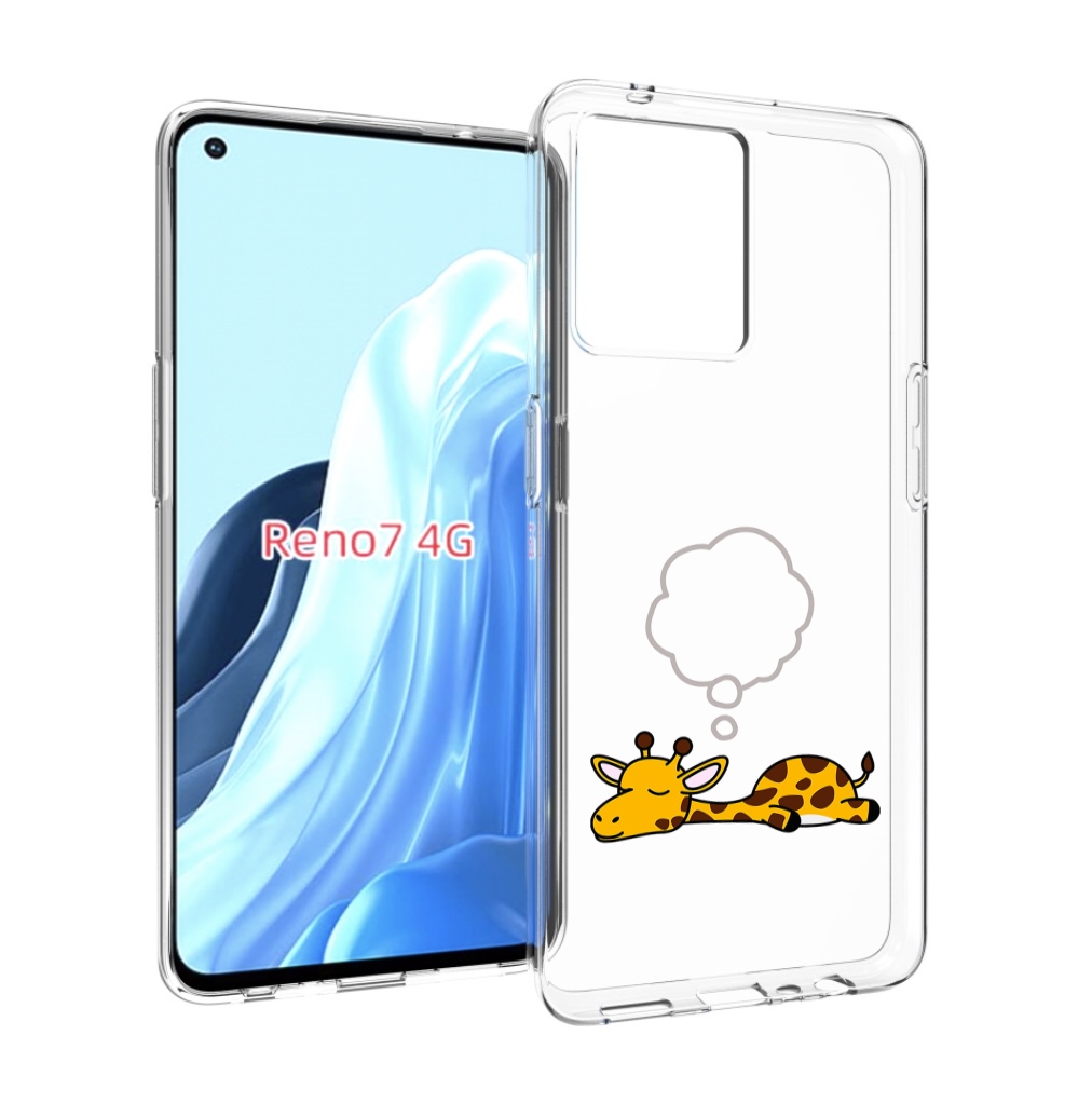 

Чехол MyPads спящий-жираф детский для OPPO RENO 7 4G, Прозрачный, Tocco