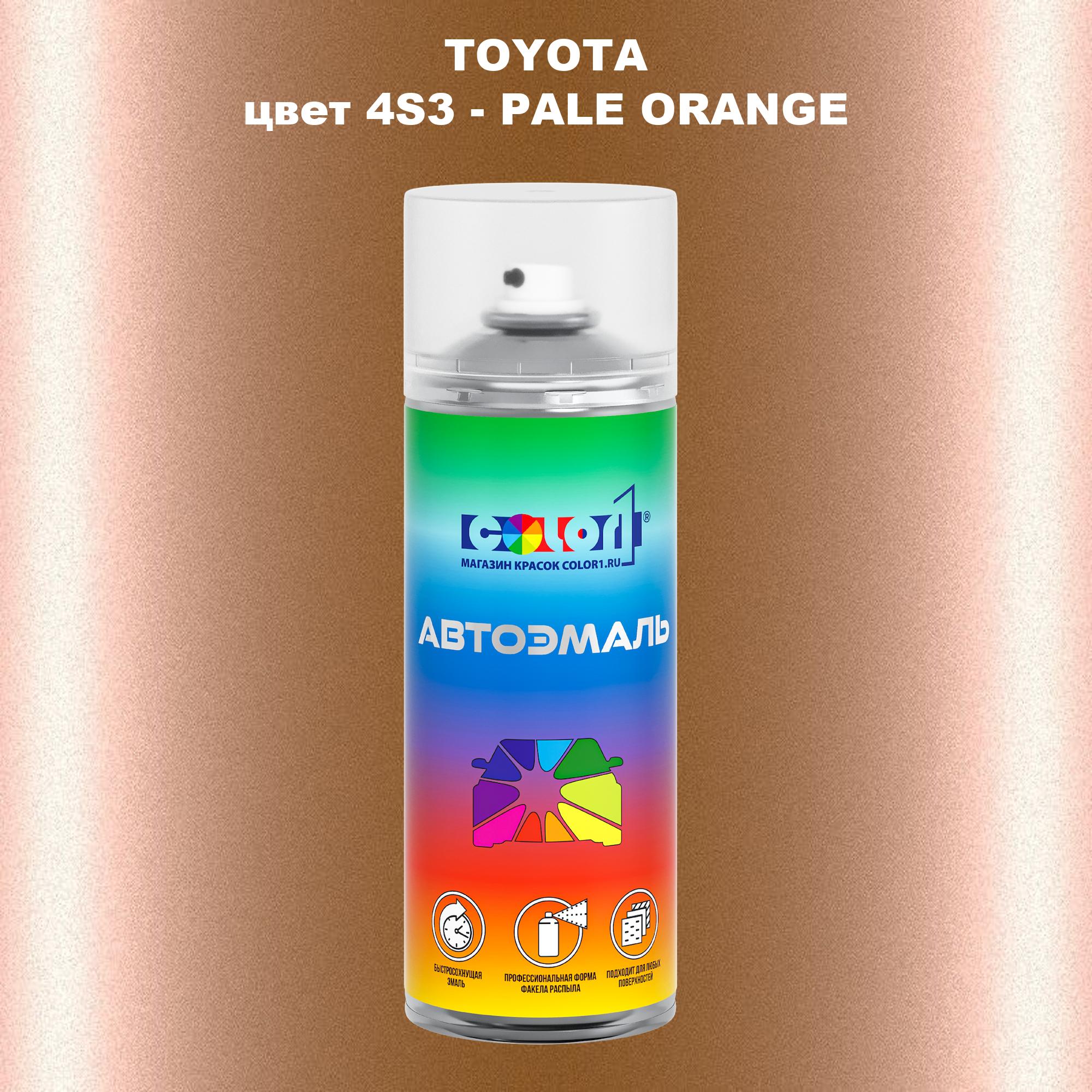 

Аэрозольная краска COLOR1 для TOYOTA, цвет 4S3 - PALE ORANGE, Прозрачный
