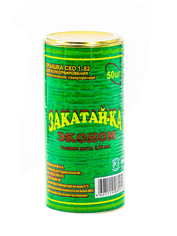 

Крышка металлические для консервации "ЗАКАТАЙ-КА", KZ