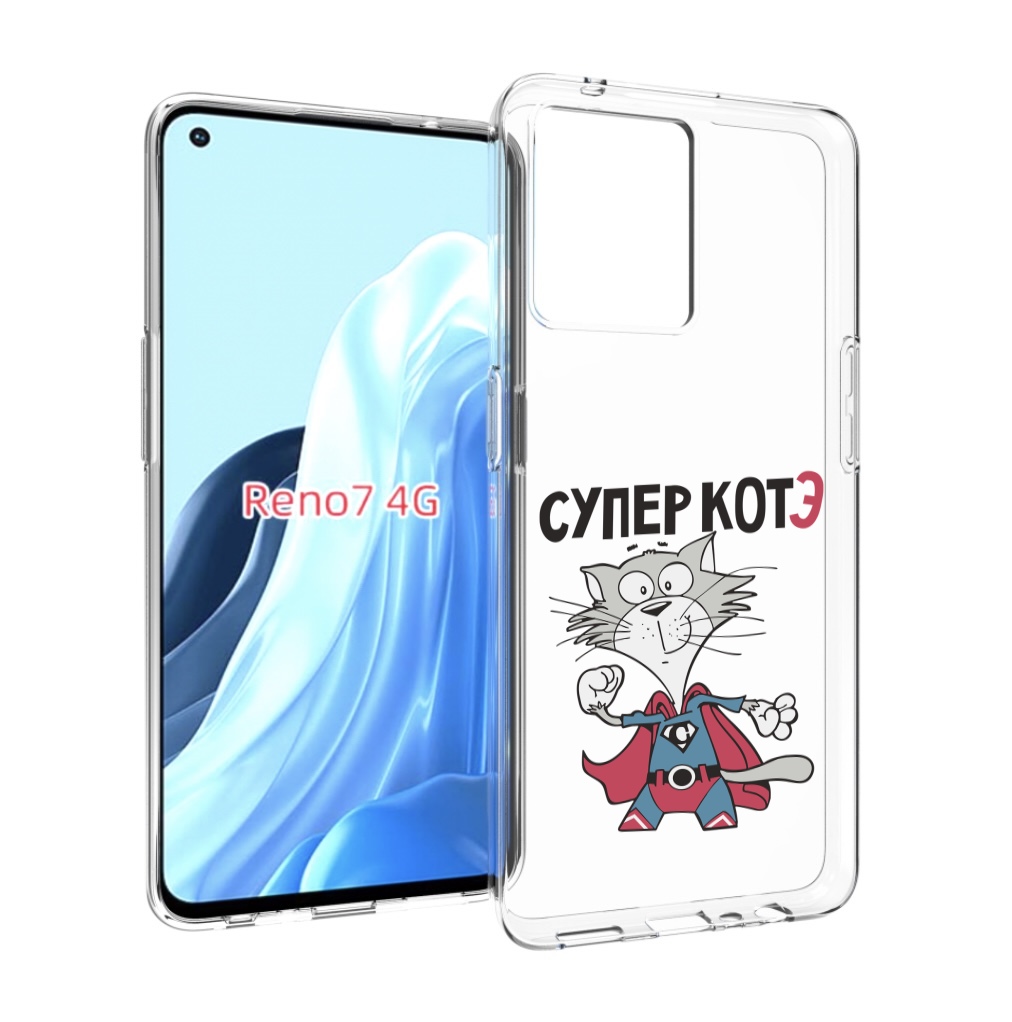 

Чехол MyPads супер-котэ для OPPO RENO 7 4G, Прозрачный, Tocco
