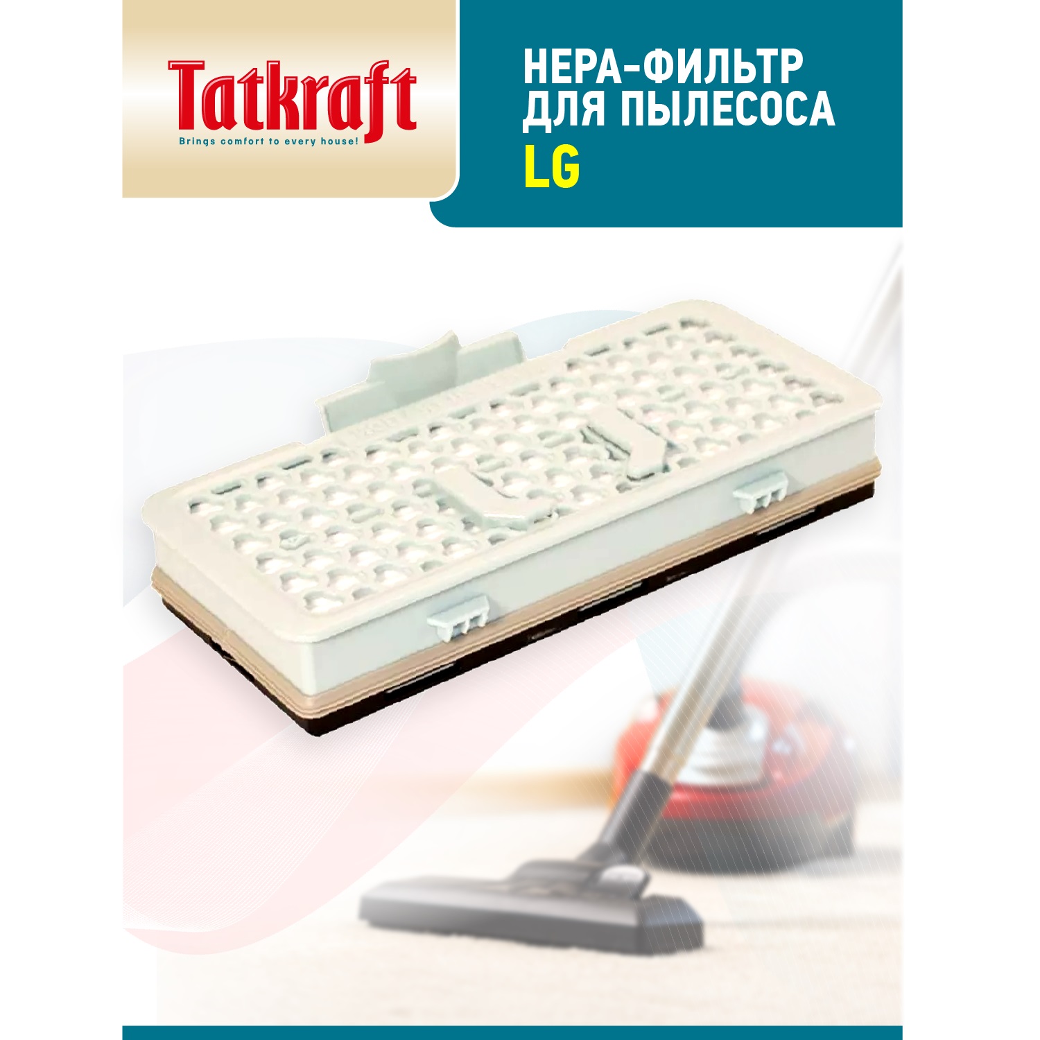 Фильтр Tatkraft 13902