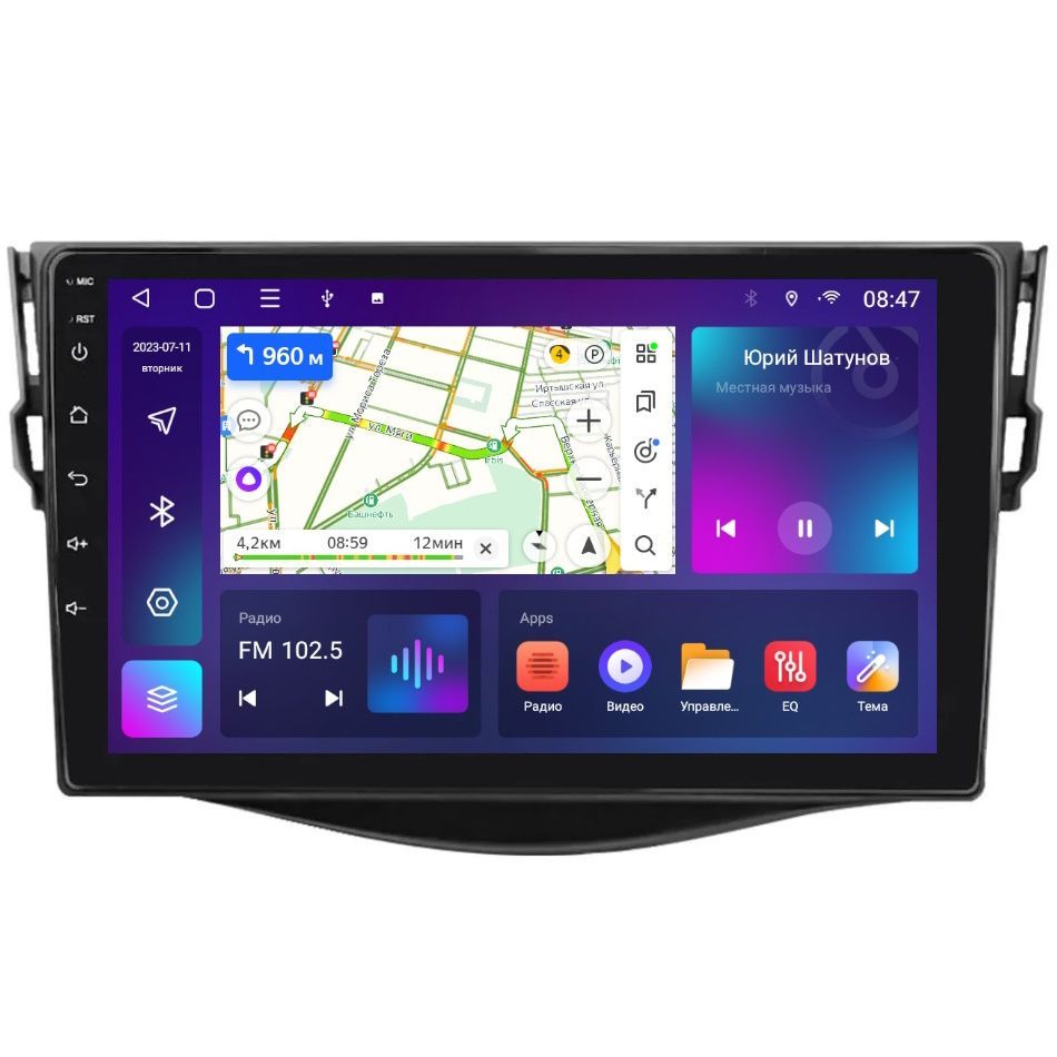 Магнитола EpicAuto T18 Toyota RAV4 2006-2012 - Android 13 - Процессор 8 ядер-Память 6128 3450000₽