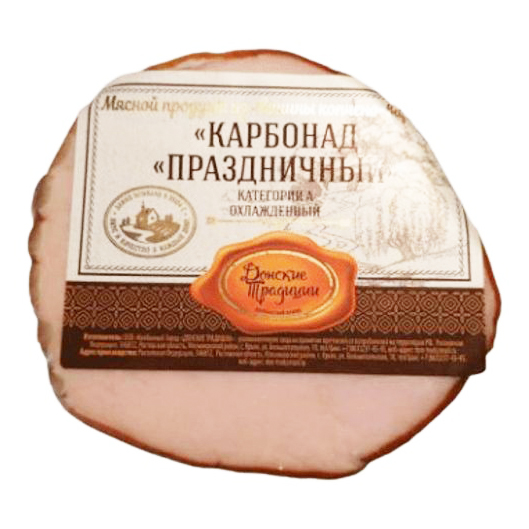 Карбонад варено-копченый Донские Традиции Праздничный +-1 кг