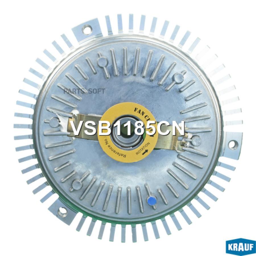 

Вискомуфта Krauf арт. VSB1185CN