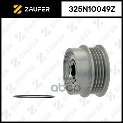 

Шкив обгонный генератора ZAUFER 325n10049z