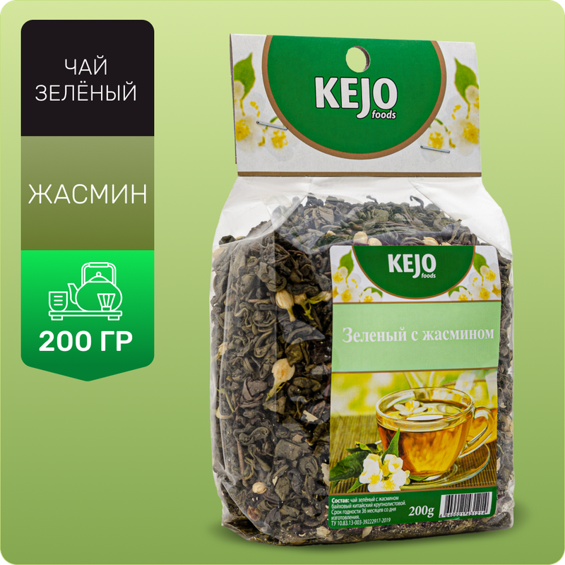 Чай зеленый Kejo foods с Жасмином 200 г