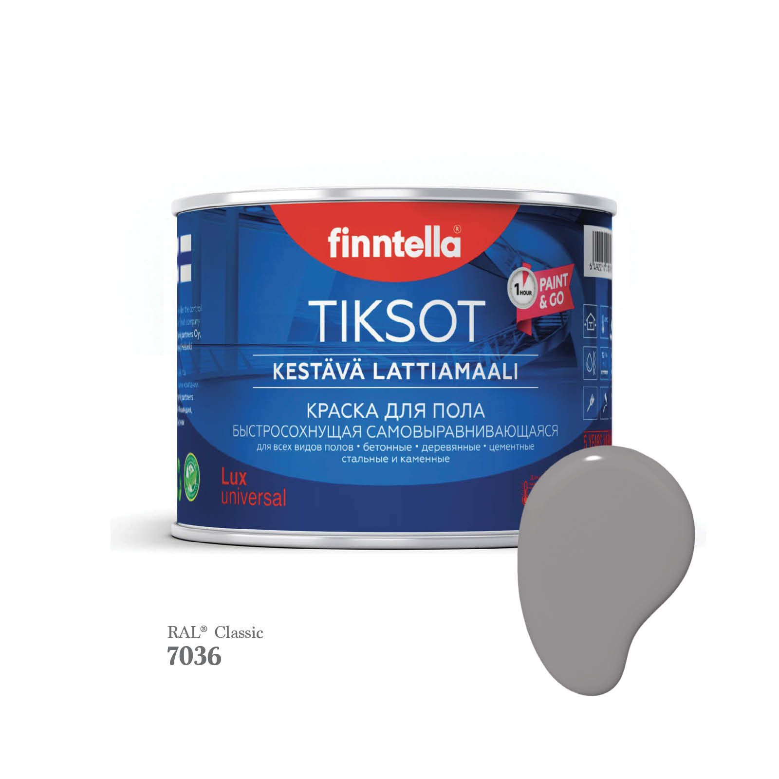 

Краска для пола быстросохнущая финская эмаль FINNTELLA TIKSOT, цвет RAL7036 , 0,45л, Серый, TIKSOT RAL