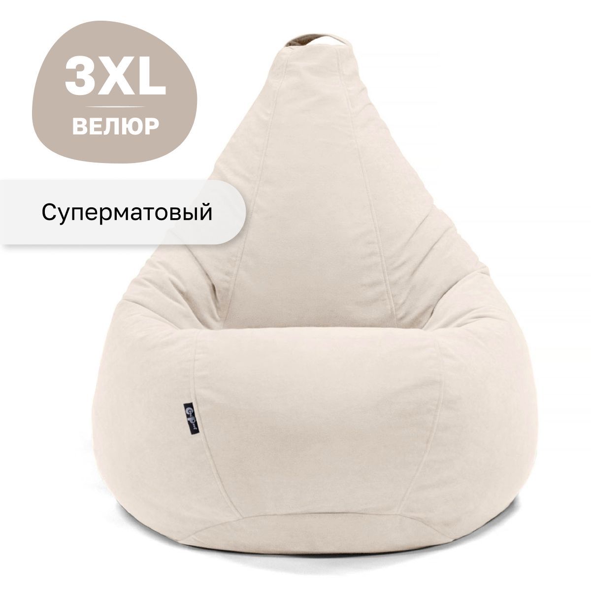 

Кресло-мешок GoodPoof Велюр Париж груша XXXL Кресло-Безе, Белый, Париж