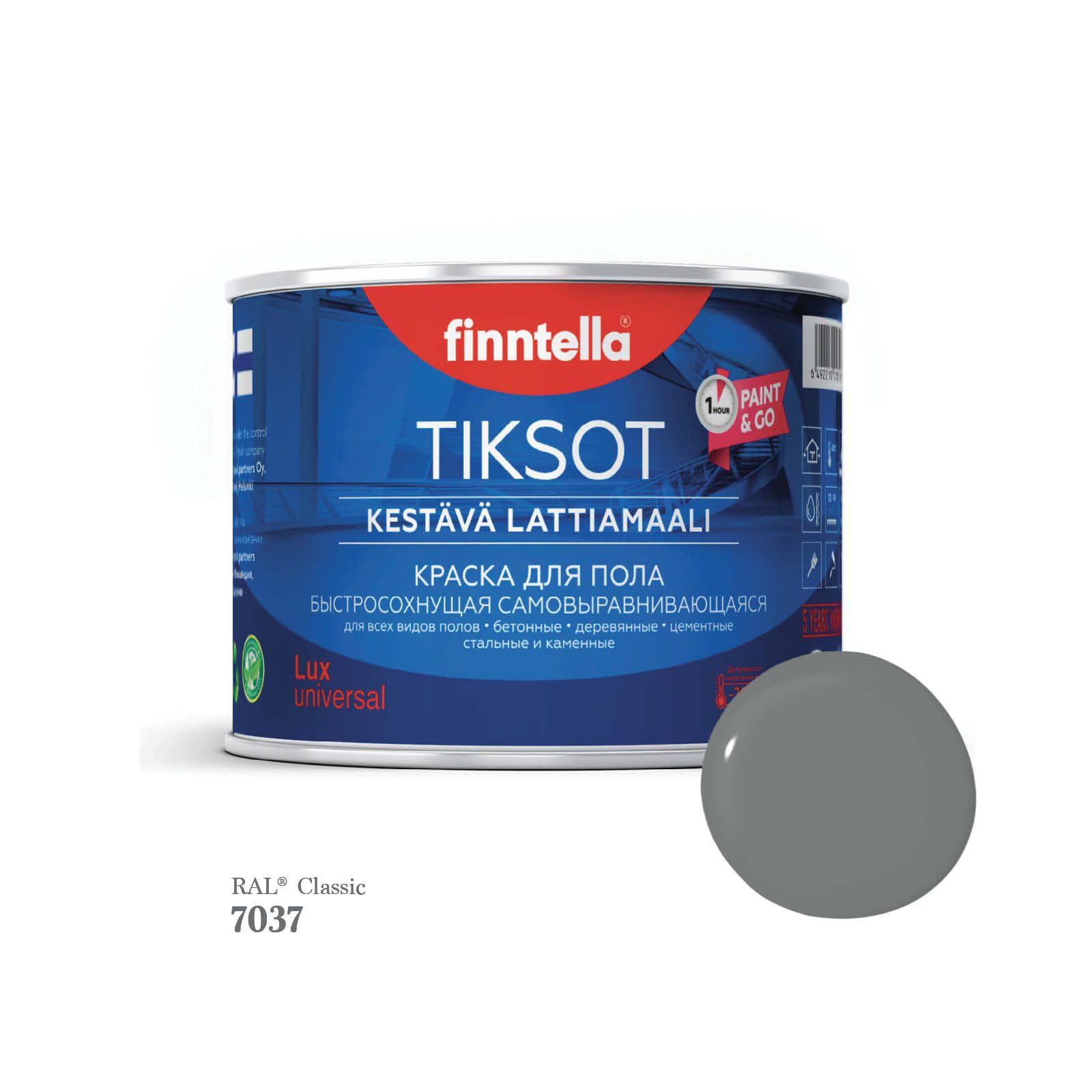 

Краска для пола быстросохнущая финская эмаль FINNTELLA TIKSOT, цвет RAL7037 , 0,45л, Серый, TIKSOT RAL