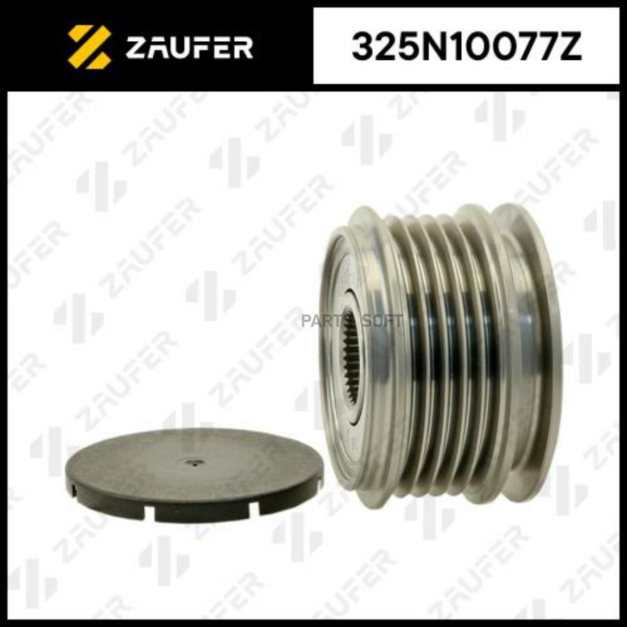 

Шкив обгонный генератора ZAUFER 325n10077z