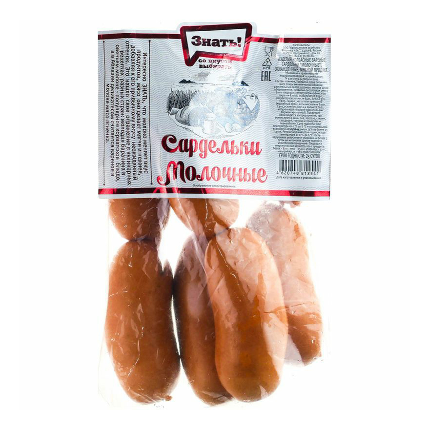 

Сардельки Знать Молочные мини вареные