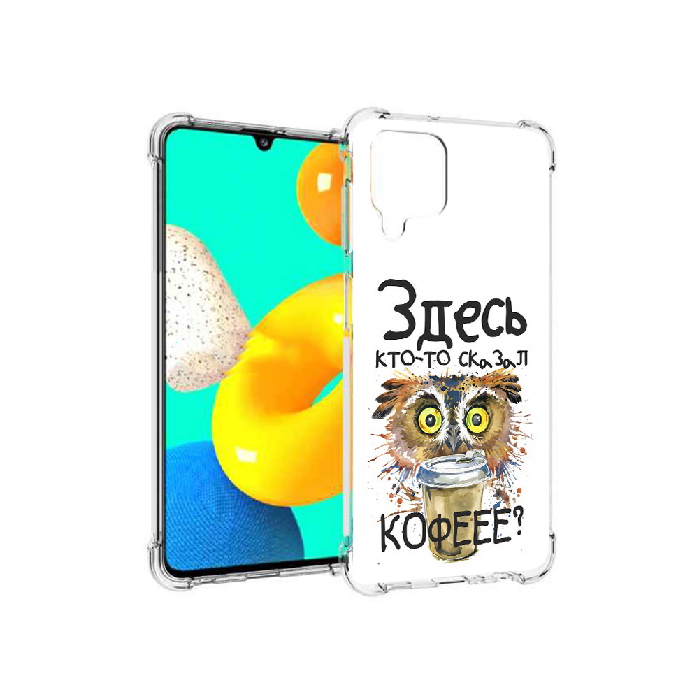 

Чехол MyPads Tocco для Samsung Galaxy M32 Любительница кофе (PT161818.523.111), Прозрачный, Tocco