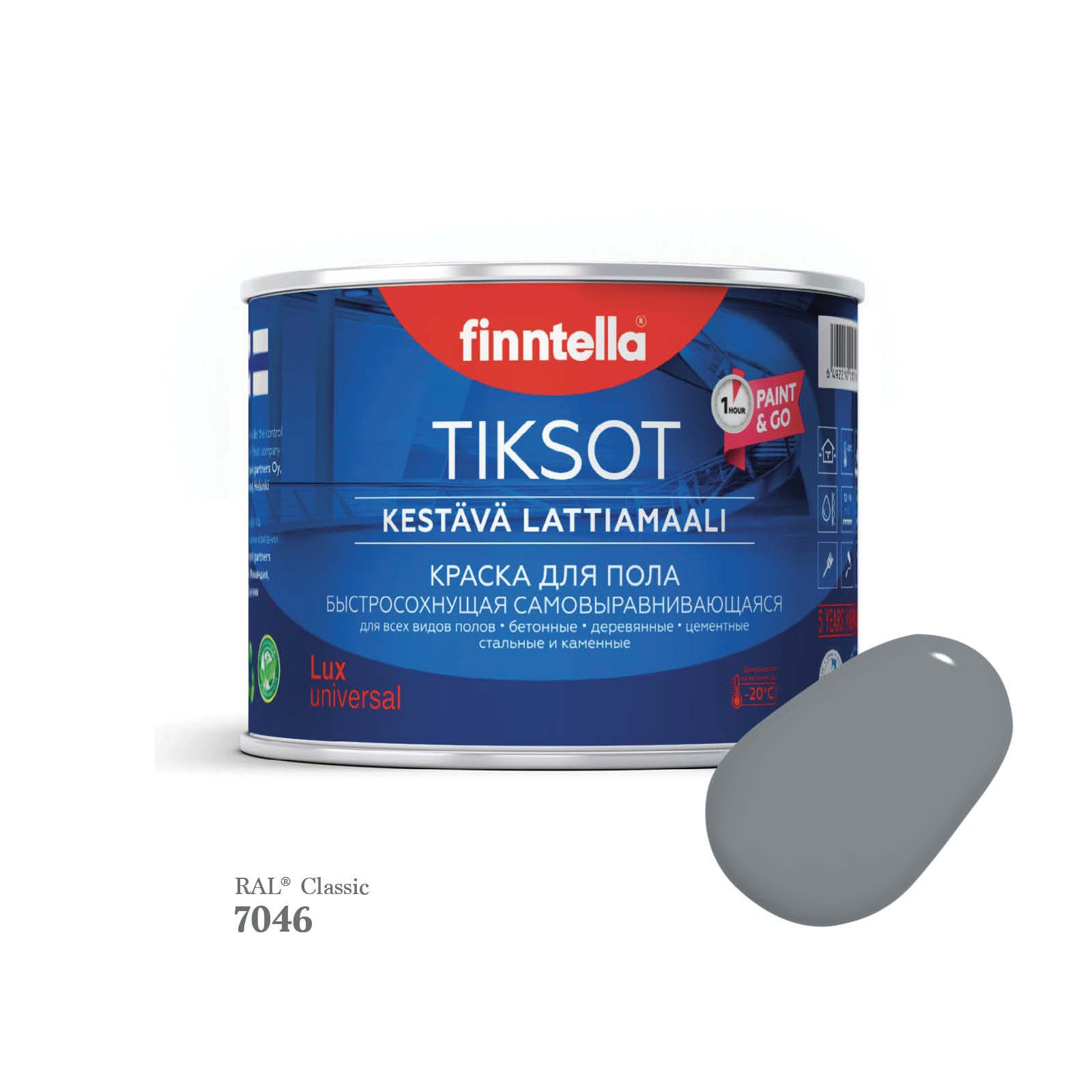 

Краска для пола быстросохнущая финская эмаль FINNTELLA TIKSOT, цвет RAL7046 , 0,45л, Серый, TIKSOT RAL