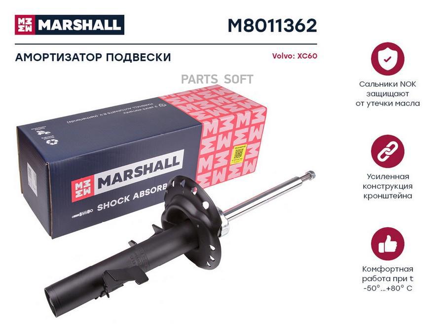 

Амортизатор Volvo XC60 I 08- передний газовый Marshall правый 1шт