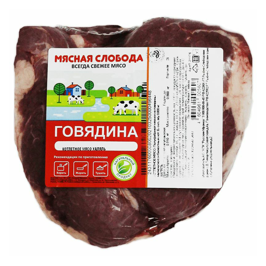 

Мякоть говяжья без кости Мясная Слобода категории Б охлажденная 800 г