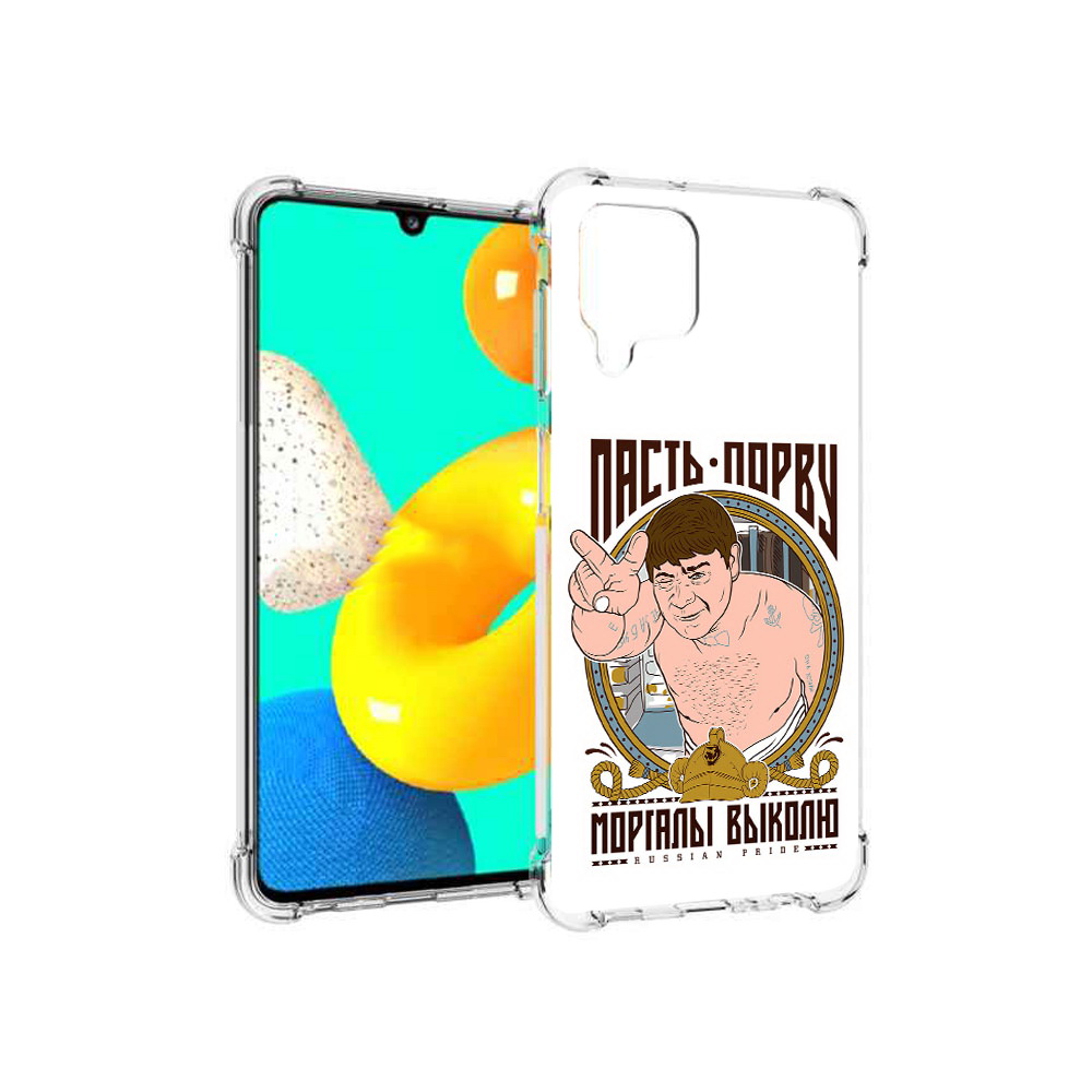 

Чехол MyPads Tocco для Samsung Galaxy M32 Пасть порву (PT161818.523.131), Прозрачный, Tocco