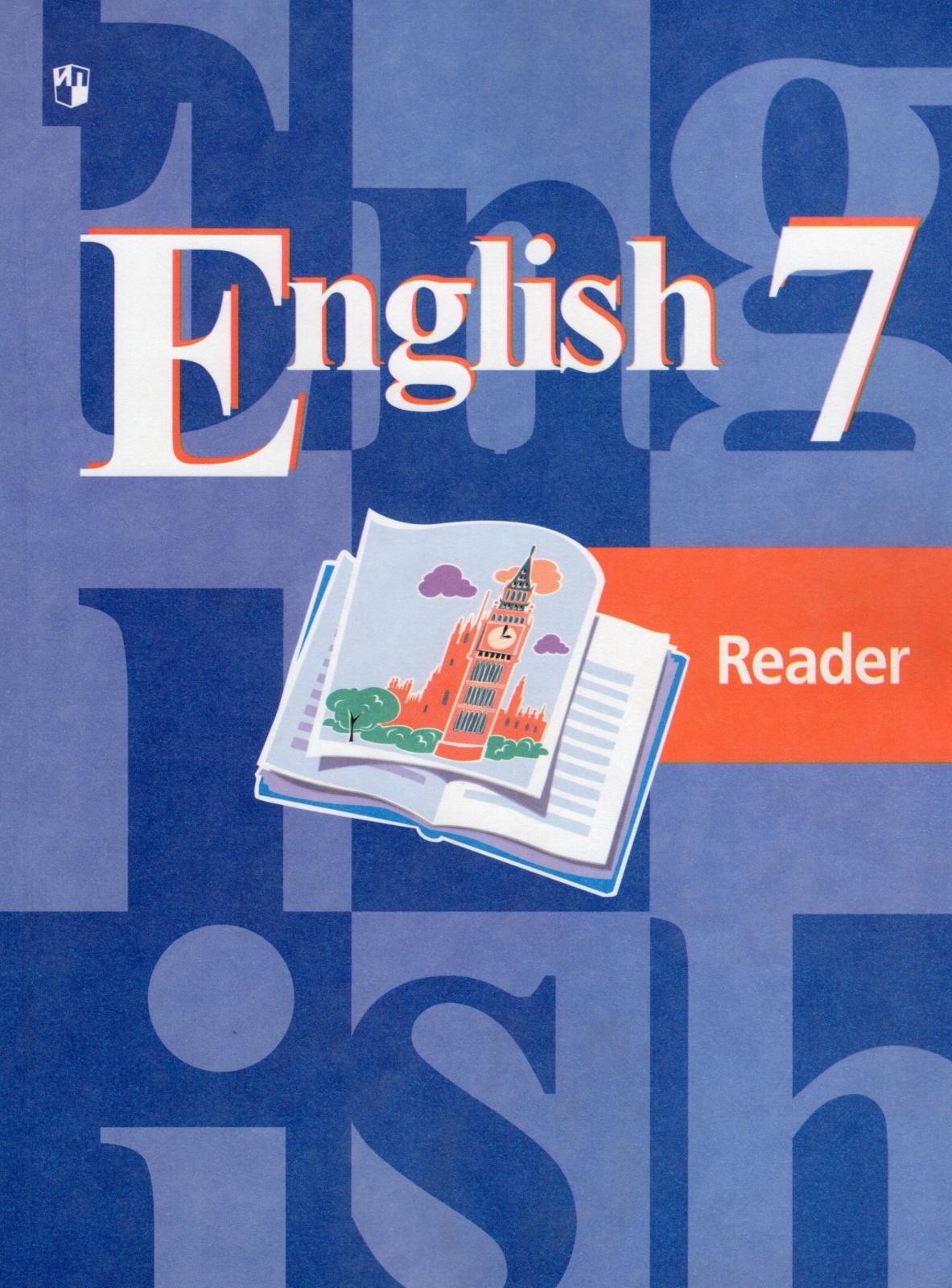 

Книга Просвещение 7 класс Английский язык (к учебнику Кузовлева В. П. ) (5-11 классы) (..., 7 класс Английский язык (к учебнику Кузовлева В. П. ) (5-11 классы) (17-е издание), (2018), 111 страница